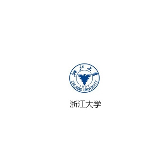 浙江大學(xué)