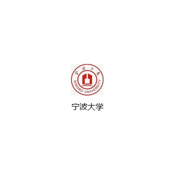 寧波大學(xué)